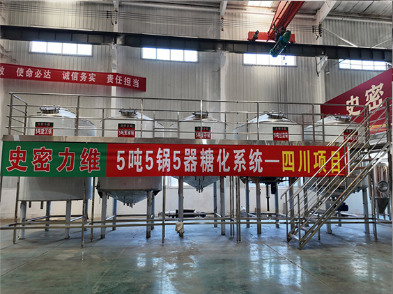涵江精酿啤酒设备厂—10吨五锅五器糖化系统—东北项目
