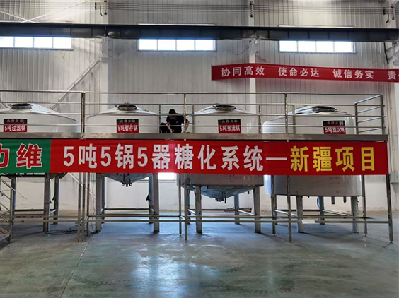 涵江精酿啤酒设备厂—5吨精酿啤酒设备—新疆项目